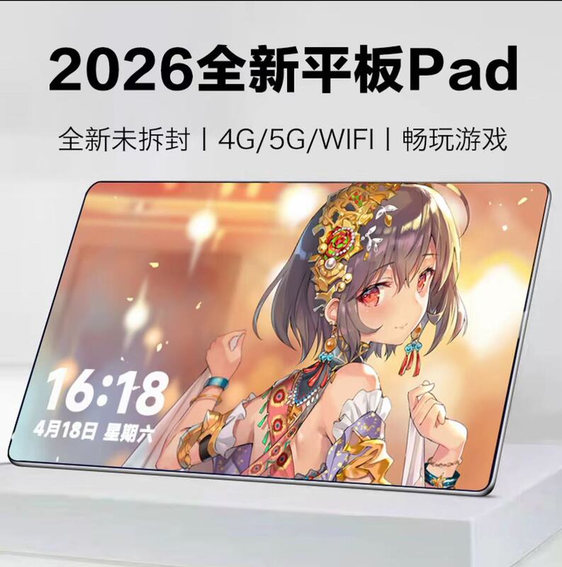 Snapdragon 888 16G+1024G Tablet Computer Ipadpro Cheap Office Two-In-One Student Gaming and Learning Device Snapdragon 888 16G+1024G Tablet Computer Ipadpro Cheap Office Two-In-One Student Gaming and Learning Device