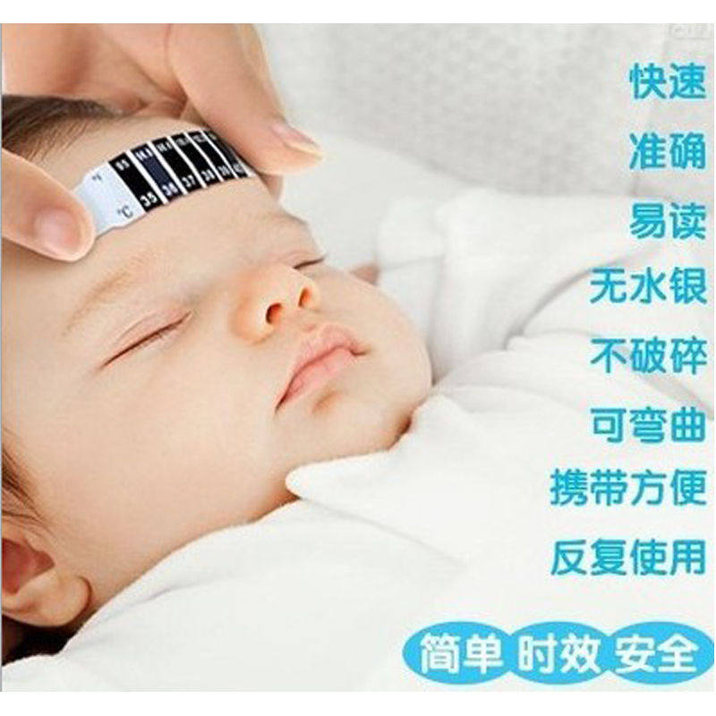 Forehead temperature sticker thermometer temperature measurement adult child baby newborn forehead thermometer used repeatedly