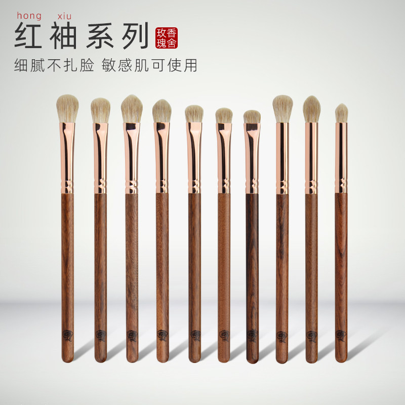 Scented House Rose Red Cuff series Yellow weasel Eye Shadow brushed color Upper color brush Brush Eye Makeup Brush animal hair