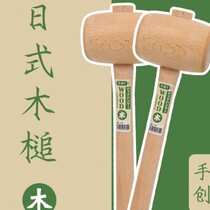 Handmade wooden hammer woodworking hammer hand hammer wood hammer leatherworking hammer wooden hand hammer handmade hammer beech hammer playing with wood