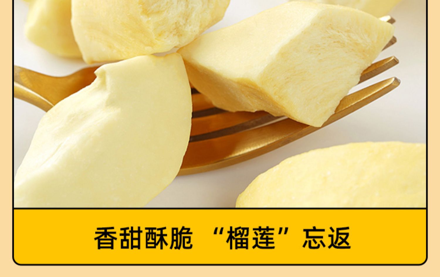 rdd椰子脆块片零食小吃休闲食品