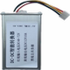 Voltage DC DC converter 12V light box audio