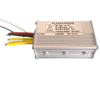 Brushless dc motor esc speed regulator driver wind plate pwm lawn mower motor propeller 24v48