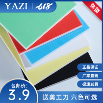 Background Wall Advertising Foam Board Kt Board Blank Board Nursery School Making Decorated Children Handmade Model Poster Exhibition Board