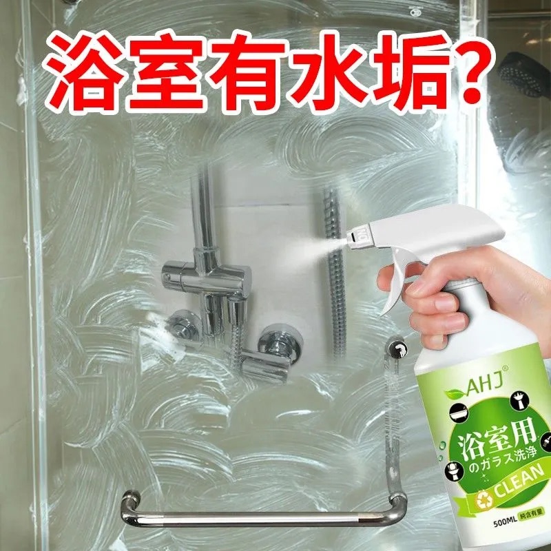 Bathroom Tile Cleaner, Bathtub and Shower Room Glass Cleaning Powerful Descaling and Stain Removal Agent, Bathroom Scale Remover