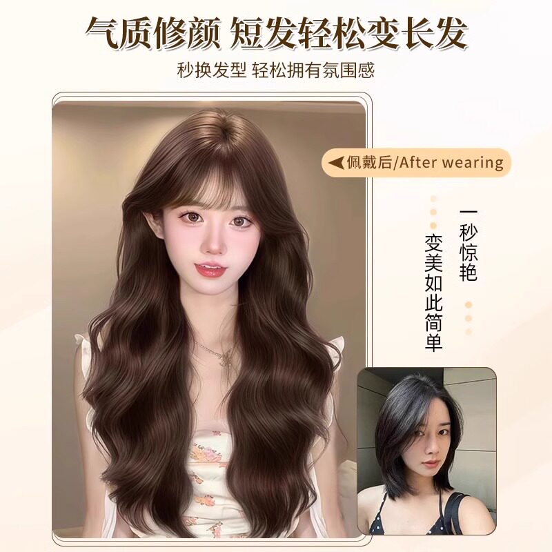 不用戴发网!女款全头套假发怎么选?增发量+高颅顶+遮白发全攻略-直发片-淘宝百科网
