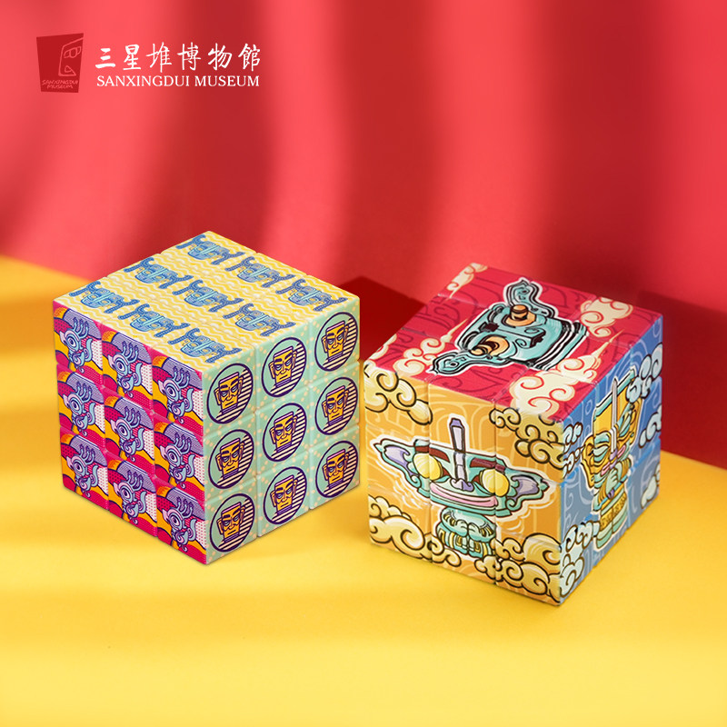 Sanxingdui Museum third-order magic cube cool cartoon creative decompression artifact gift student children's educational toys