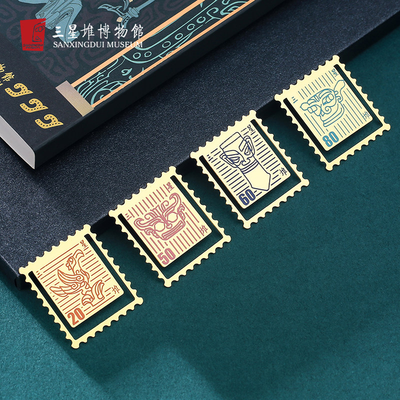 Sanxingdui Museum Stamp Bookmark Set Copper Creative Cultural and Creative Souvenir Birthday Graduation Gift for Girlfriend