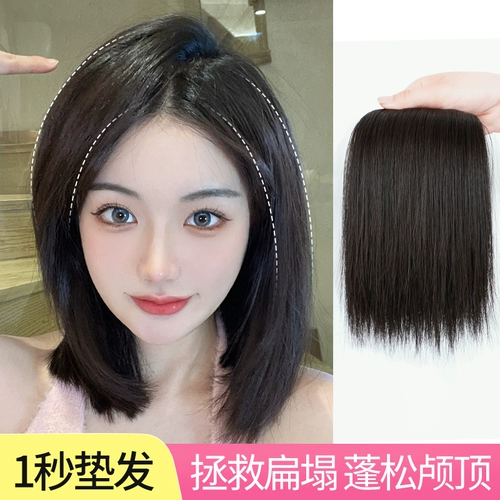 Парики волос пленки на макушке с пушистыми стрижками, высокими артефактами черепа, симуляционным волосам, распределение волос на патч с обеих сторон