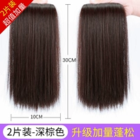 Значение значения 2 таблетки [темно -коричневый] -30 см подарки с обеих сторон