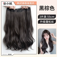 Корейский микропрокат [три часа] черный коричневый 55 см.