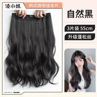 Корейский микропрокат [три часа] натуральный черный 55 см.