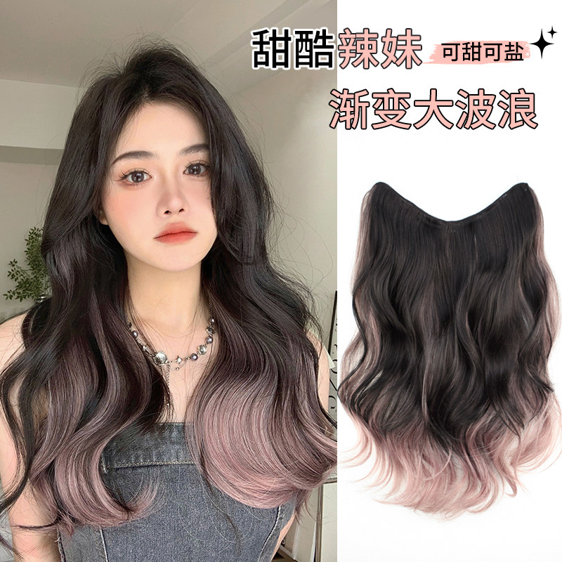Wig-sheet female long hair gradient Parisian painting Dyed Hair Fluffy and Dyed Big Wave a slice of style roll hair pick-Taobao