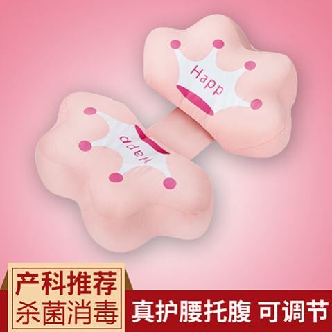 Pregnancy advanced sleeping theorist pregnant woman pillow waist side sleeping pillows side sleepers surrogacy u type sleeping pillows multifunction depository