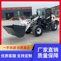 Shovel loader small four-drive construction work multifunction grip wood machine diesel hydraulic 20 type short shed shovel car