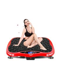 Household fat removal machine multi-functional body shaping machine silent vibrating lazy body shaking machine