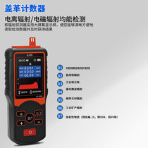 JD-3001 Geiger counter nuclear radiation detector electromagnetic radiation detector personal radiation dose alarm