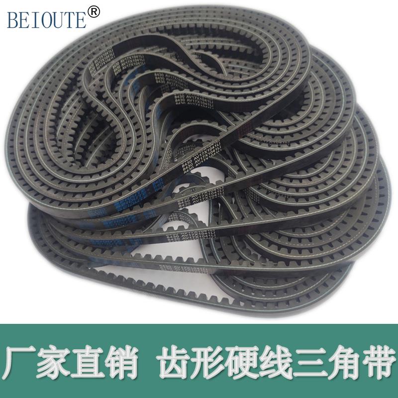 Triangle Tooth A - Type 13 X600 to 1800 with tooth air compressor car transmission belt micro - tillage gear belt