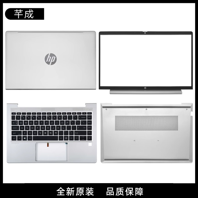 Brand New HP Probook 666 6Th Generation 445 440 G10 a Shell B Shell C Shell D Shell Keyboard Shell Brand New HP Probook 666 6Th Generation 445 440 G10 a Shell B Shell C Shell D Shell Keyboard Shell