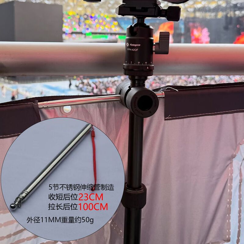 Concert Light Stand Telescopic Flagpole Suitable for Fotopro 830, Bluerivet K8S, with Rotatable Center Shaft Concert Light Stand Telescopic Flagpole Suitable for Fotopro 830, Bluerivet K8S, with Rotatable Center Shaft