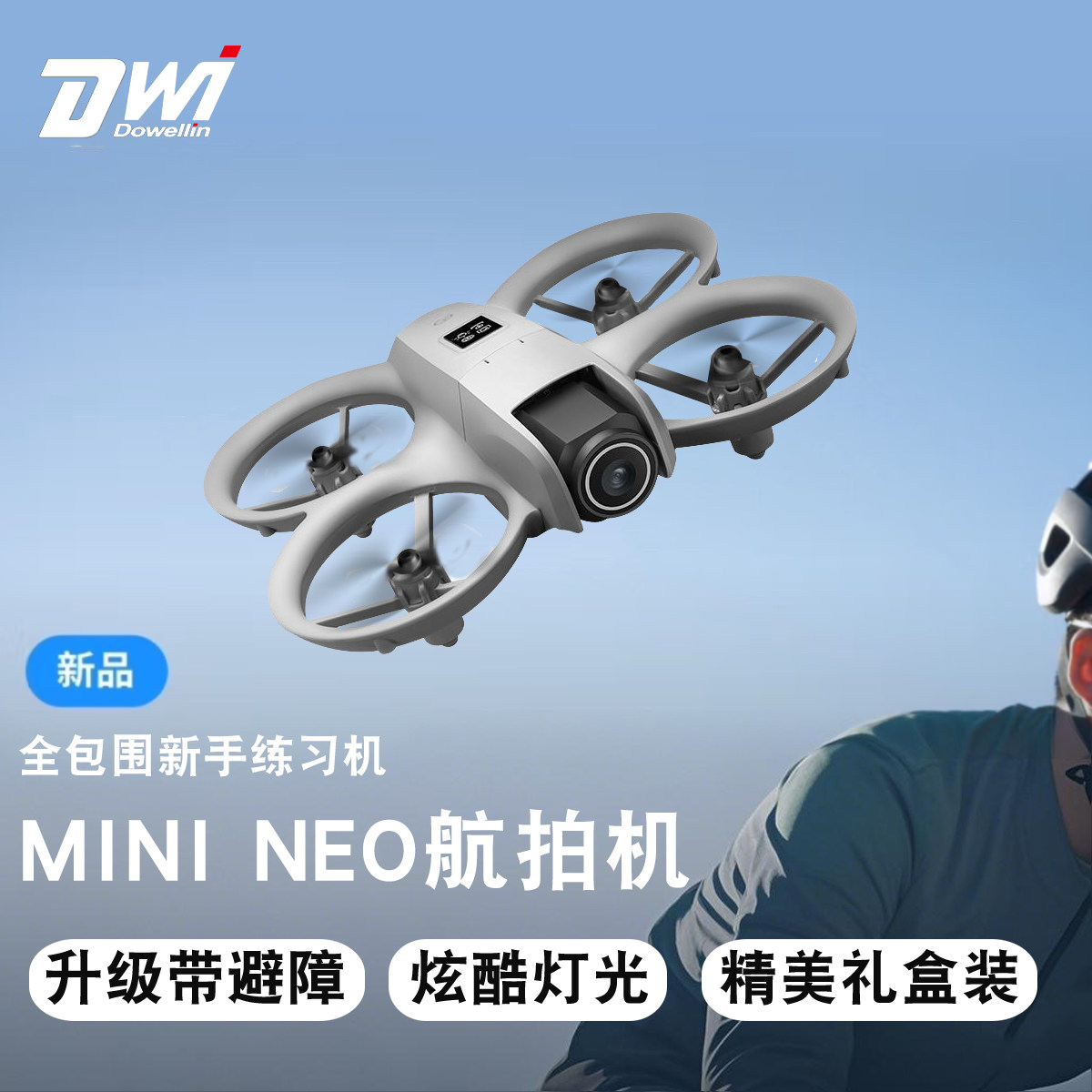 2025 New Model Drone High-Definition Professional Aerial Photography Small Remote Control Aircraft for Children and Elementary School Students, Birthday Gift for Boys
