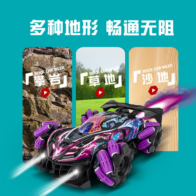 Remote Control Car Gesture Sensor Four-Wheel Drive High-Speed Off-Road Drift Stunt Wireless Racing Car Transforming Children's Boy Toy