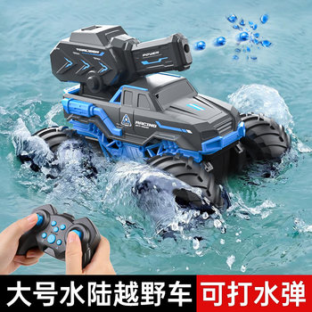 Amphibious Remote Control Car for Children, Boys' Birthday Gift, Four-Wheel Drive Off-Road Electric Toy Racing Drift Tank