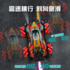 Remote Control Car Gesture Sensor Four-Wheel Drive High-Speed Off-Road Drift Stunt Wireless Racing Car Transforming Children's Boy Toy