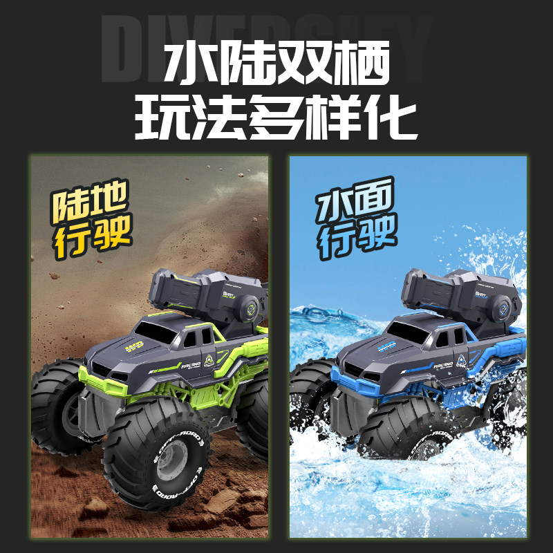 Amphibious Remote Control Car for Children, Boys, Four-Wheel Drive Off-Road Electric Toy, Black Technology, Can Spray Water and Automatically Absorb Water