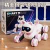 2025 New Intelligent Robot Dog Mechanical Remote Control Robot Stunt Electric Puppy Electronic Boy Toy for Children