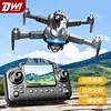 2025 New Model Drone High-Definition Professional Aerial Photography Remote Control Aircraft Small Black Technology Aircraft for Elementary School Students Children
