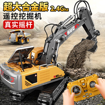 Remote Control Excavator Toy Car for Boys, Large Wireless Electric Simulation Engineering Alloy Excavator