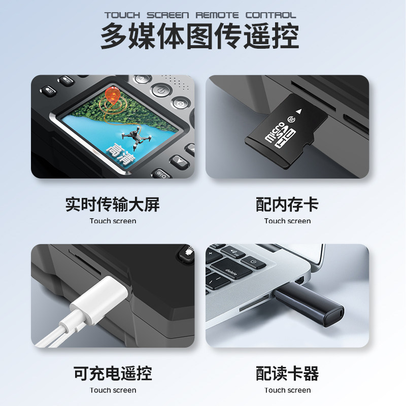 Drone with Screen Lcd Remote Control, High-Definition Professional Aerial Photography Remote Control Aircraft, Primary School Student Aircraft, Children's Toy