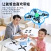 DIY Drone for Elementary School Students to Assemble, School Training Class, Children's Day Gift, Small Remote-Controlled Aircraft with Aerial Photography