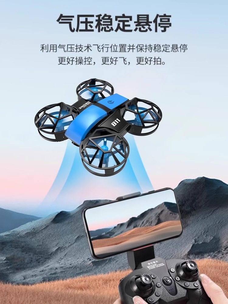 Mini Drone Aerial Photography High-Definition Professional Aircraft Primary School Students Small Children's Toys Boys Remote Control Aircraft