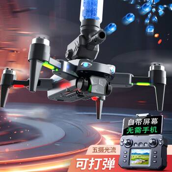 Drone That Can Launch Water Bombs, Professional Aerial Photography, High-Definition Children's Aircraft, Small Entry-Level Remote Control Aircraft for Primary School Students