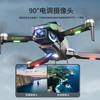 Drone with Screen Lcd Remote Control, High-Definition Aerial Photography, Professional Remote Control Aircraft, Primary School Student Aircraft, Children's Toys