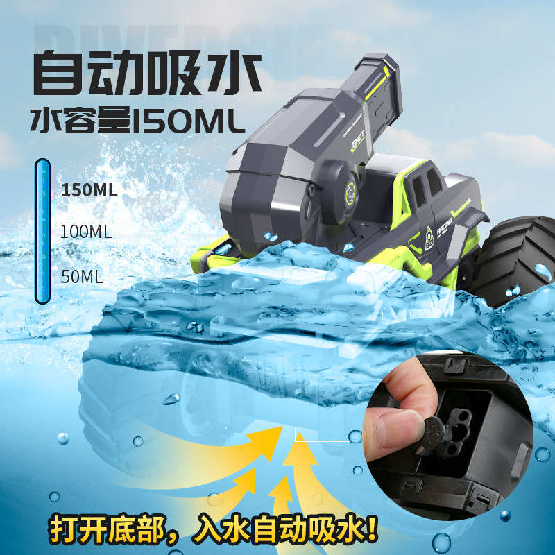Amphibious Remote Control Car for Children, Boys, Four-Wheel Drive Off-Road Electric Toy, Black Technology, Can Spray Water and Automatically Absorb Water