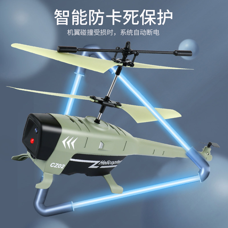 Remote Control Helicopter Model Airplane Children's Mini Primary School Student Aircraft Toy Boy Intelligent Obstacle Avoidance Drone