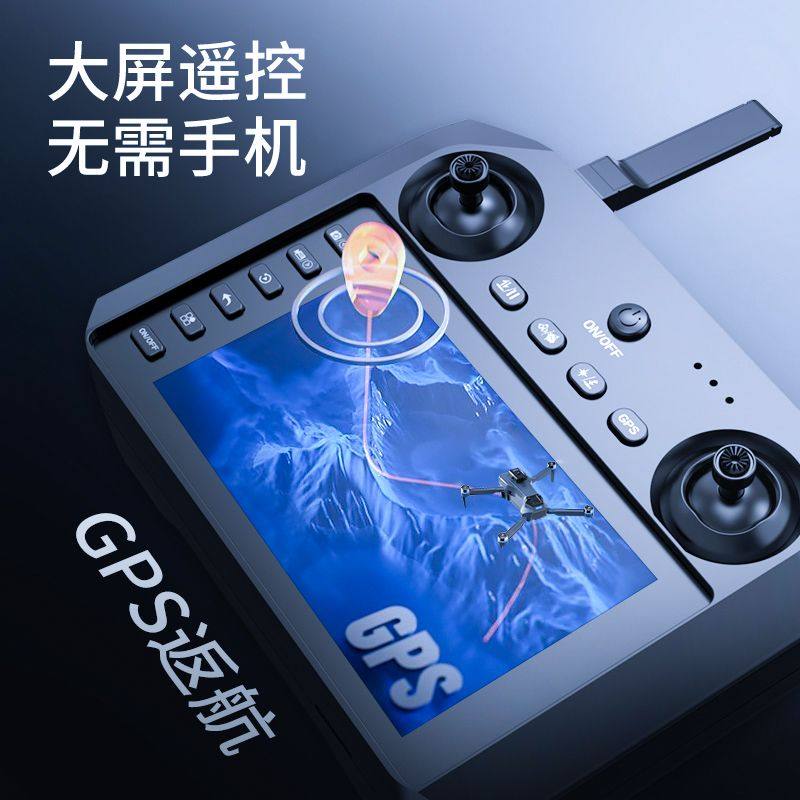 Drone with Screen Lcd Remote Control, High-Definition Aerial Photography, Professional Remote Control Aircraft, Primary School Student Aircraft, Children's Toys