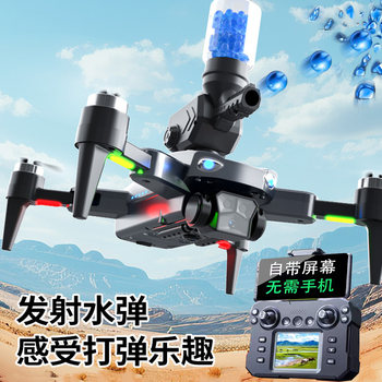New Drone with Screen for Aerial Photography, High-Definition, Professional Gps Obstacle Avoidance, Remote Control Aircraft, Long Battery Life, Black Technology for Children