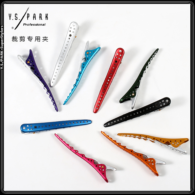 Japan imports YSPARK hair cut clamp for crocodile mermaid indentation of all aluminum thin long hairstyle