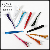 Japan imports YSPARK hair cut clamp for crocodile mermaid indentation of all aluminum thin long hairstyle