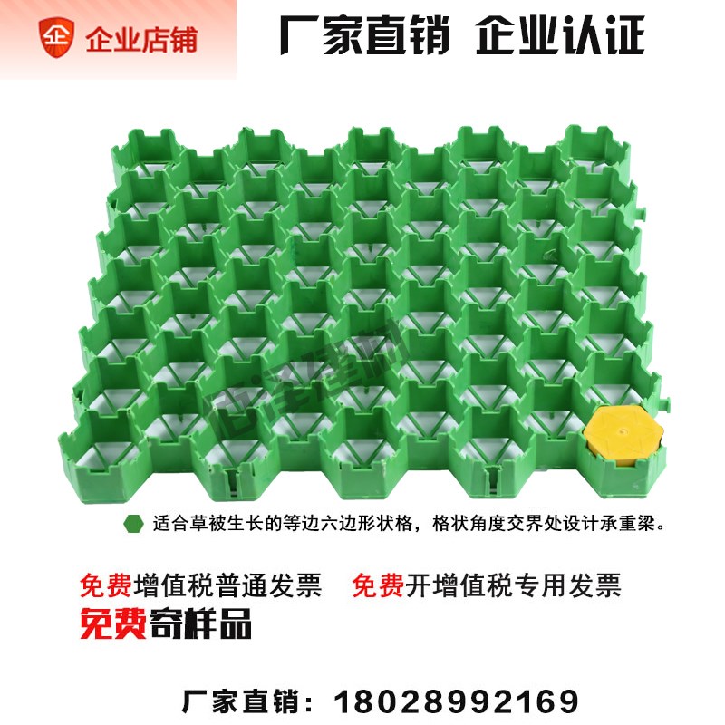 New parking lot driveway grass grid garden greening lawn brick plastic grass grid grass board slope