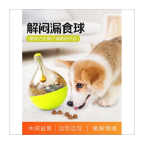 Pooch toy resistant to puppies ball face-fighting teddy leaking edible ball relieving smoggy grinders Tooth Puppies Pet Tease Dog supplies