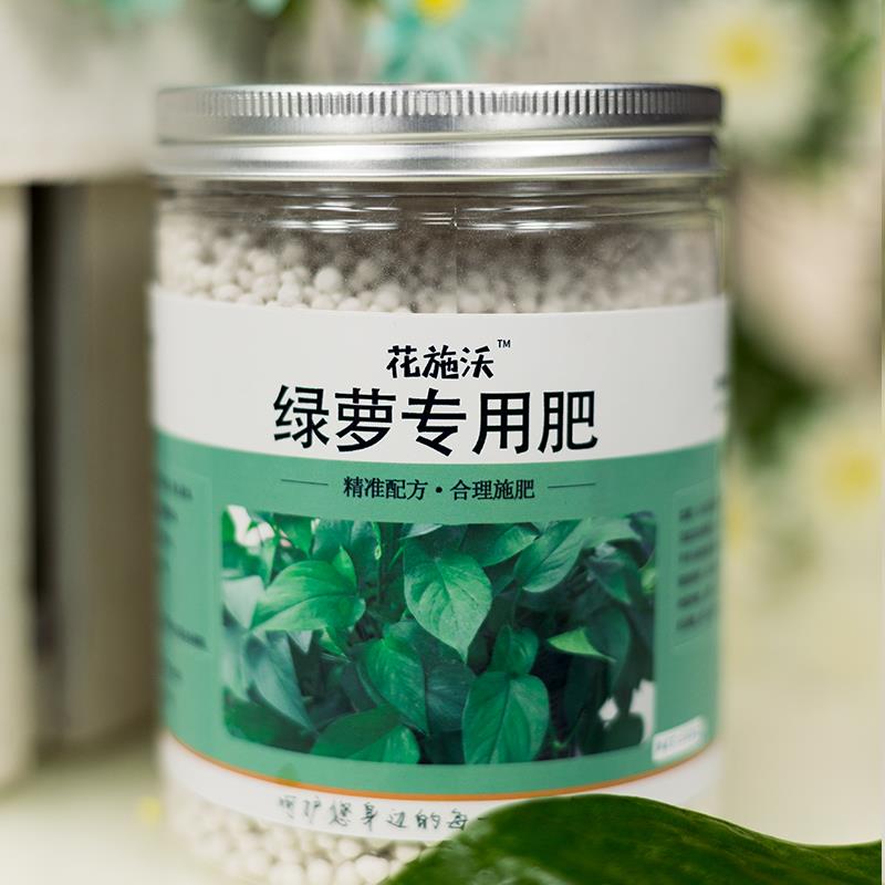General-purpose type of green rot fertilizer special fat leaf Orange potted plant fertilizer potted pot fertilizer potted pot
