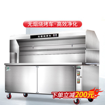 Sakura cabinet smokeless purification barbecue car commercial environmental protection night market stall rack machine mobile outdoor charcoal barbecue