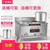Multifunctional double barrel double head noodle cooking stove commercial energy-saving electric heating gas soup stove soup powder stove spicy hot vegetable stove