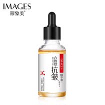 Hexapeptide Anti-wrinkle Extract essence Skin lifting tightening wrinkle removal lifting lines Sichuan characters lightening nasolabial folds artifact