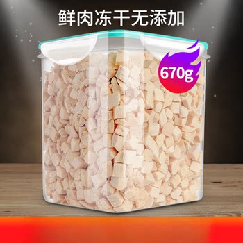 Freeze-dried cat snacks chicken pellets pet chicken breast nutrition dog cat food cat mix family bucket
